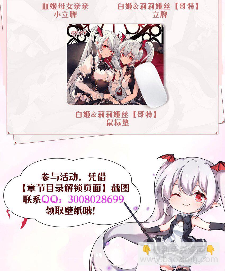 第290话 专属惩罚-第292话