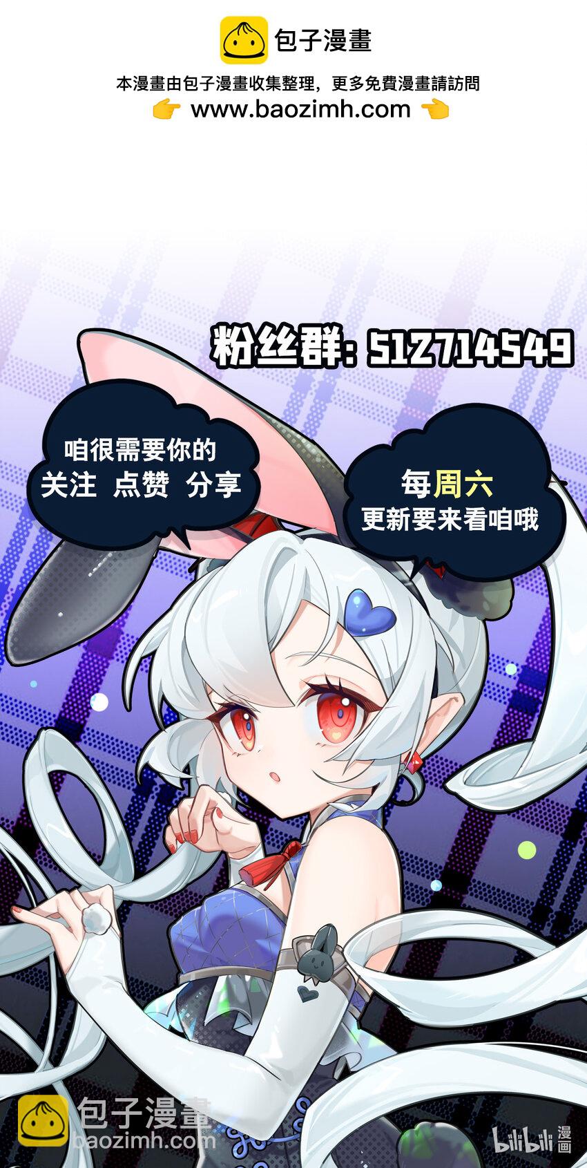 第290话 专属惩罚-第292话