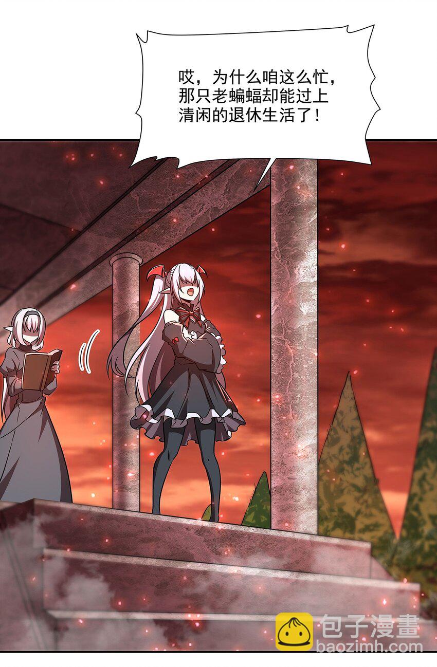 第290话 专属惩罚-第292话