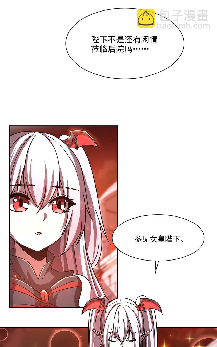 第290话 专属惩罚-第292话