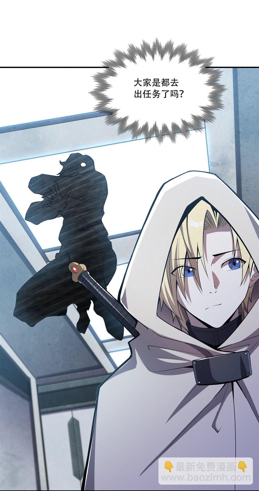 第292话 回归-第294话