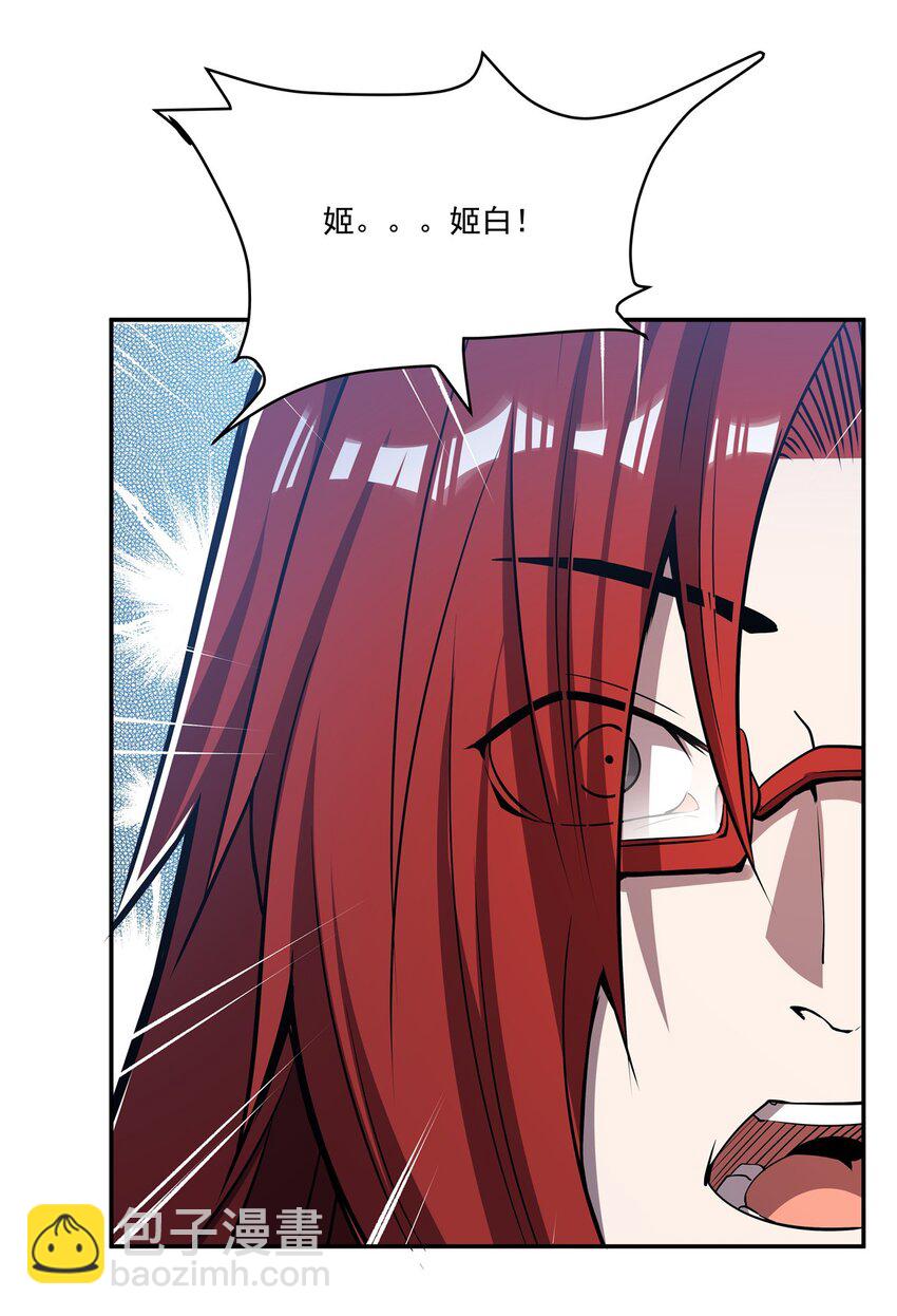 第292话 回归-第294话