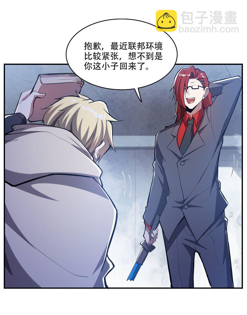 第292话 回归-第294话