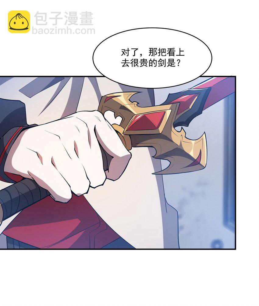 第292话 回归-第294话