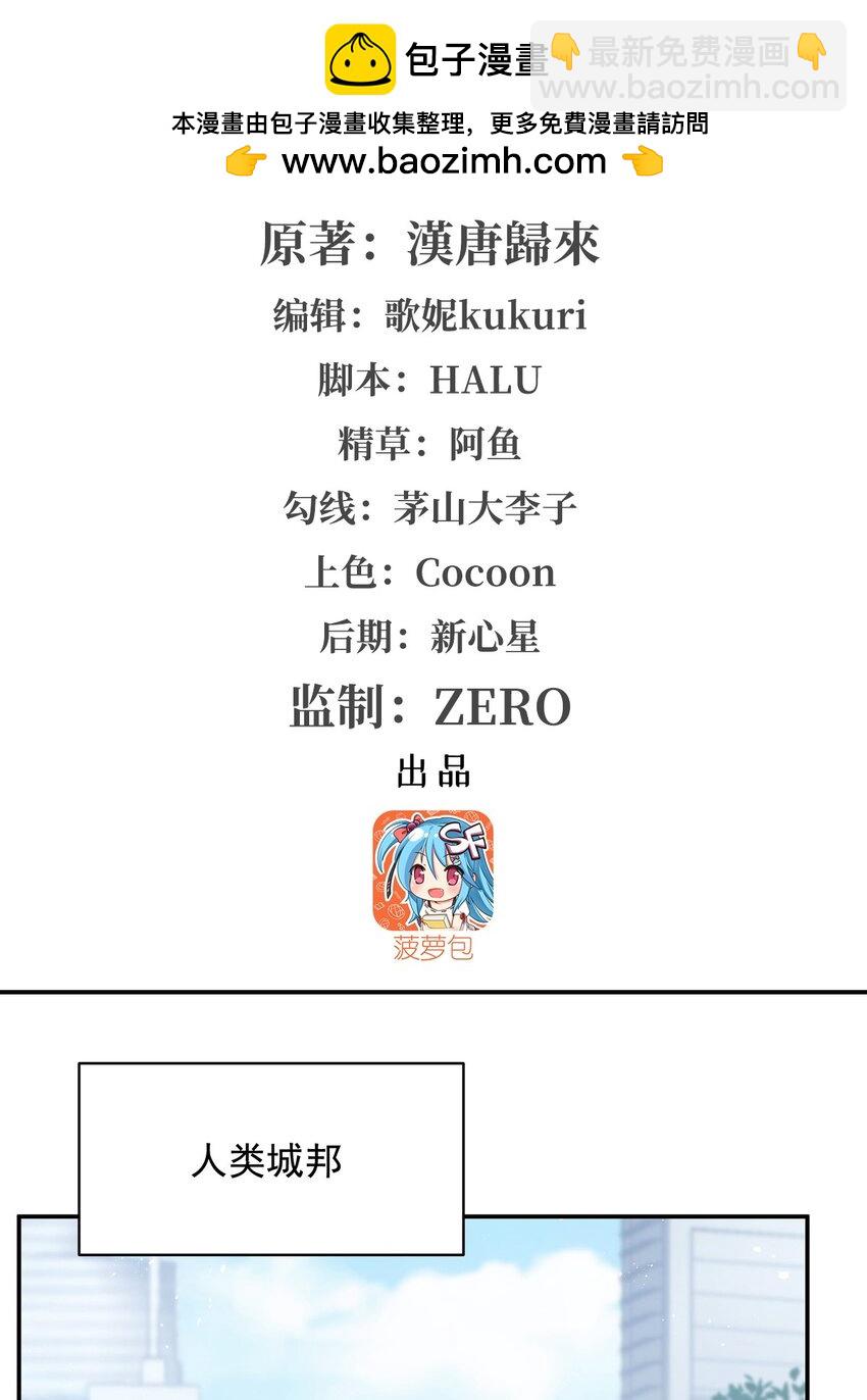 第292话 回归-第294话