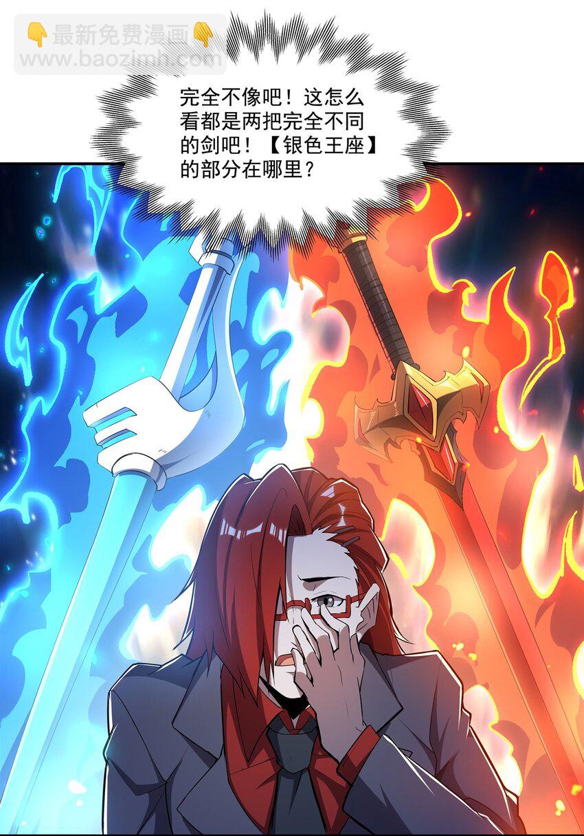 第292话 回归-第294话