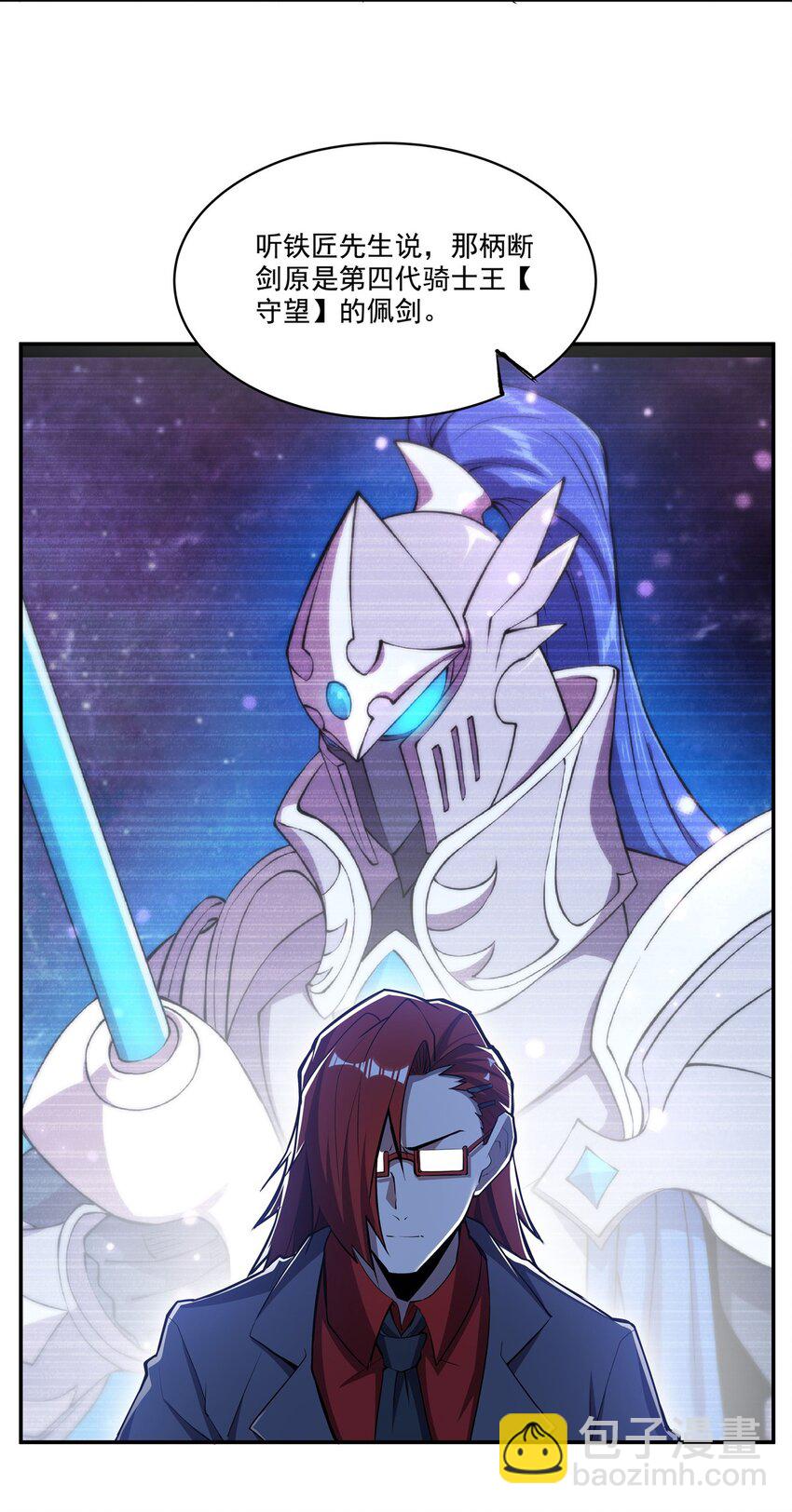第292话 回归-第294话