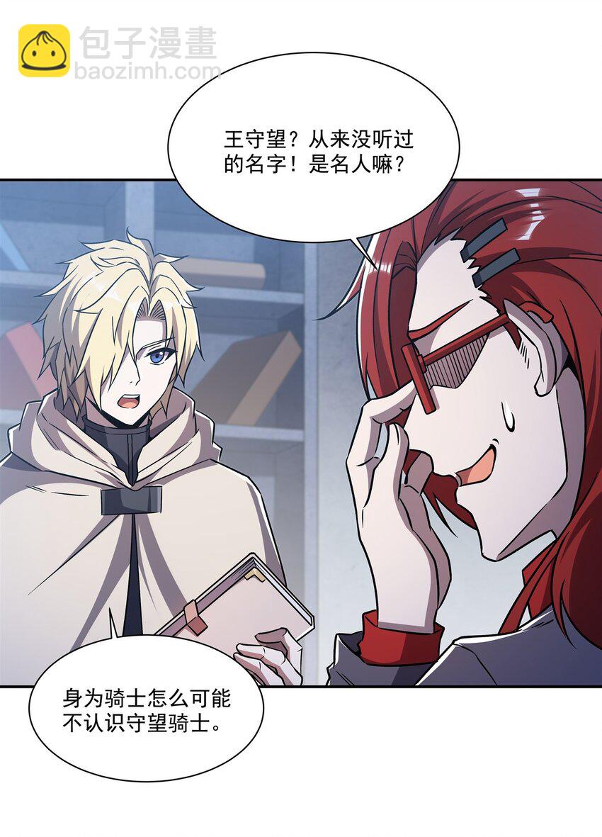 第292话 回归-第294话