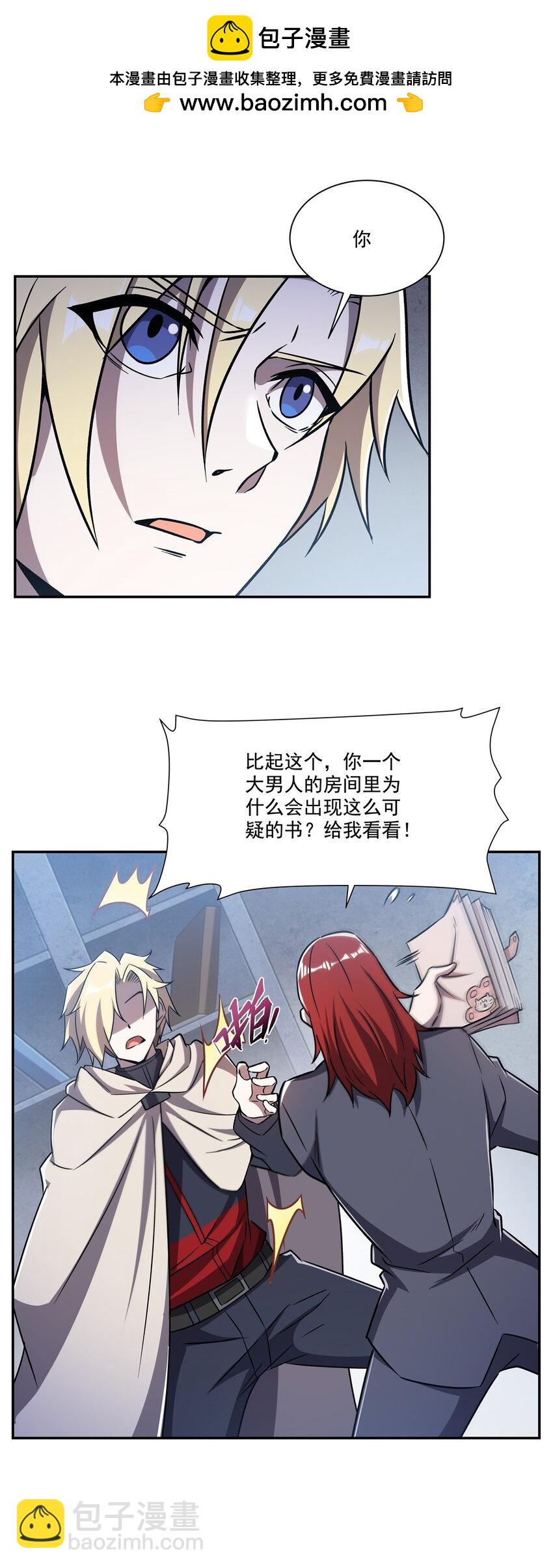 第292话 回归-第294话