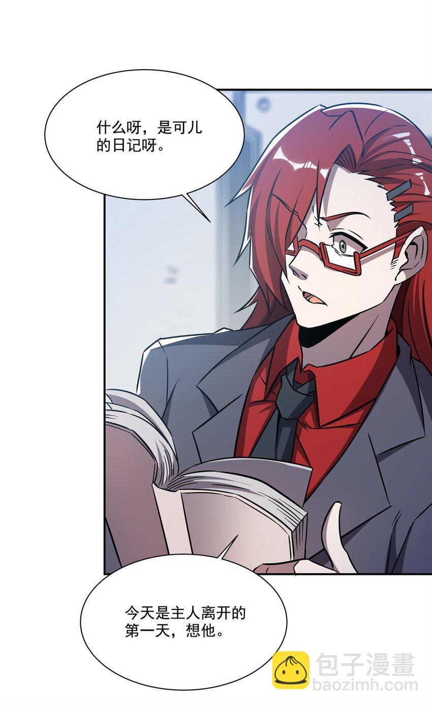 第292话 回归-第294话