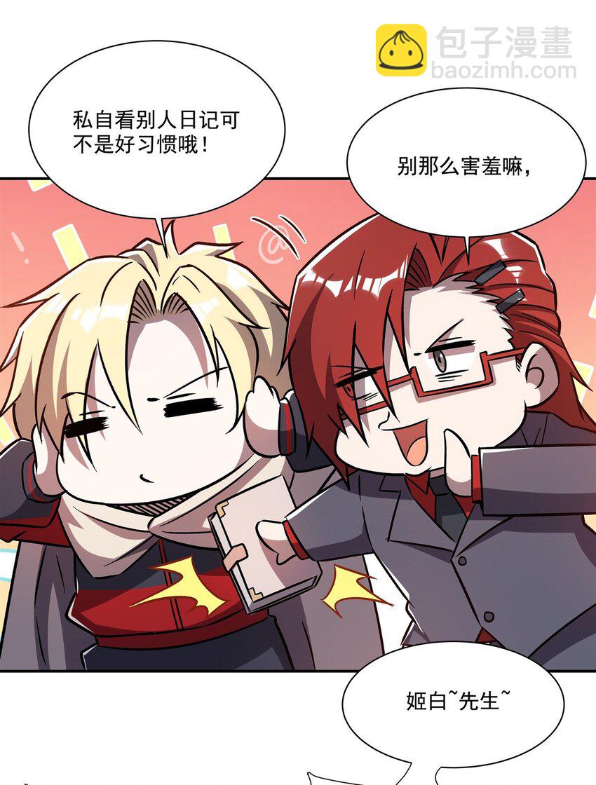 第292话 回归-第294话