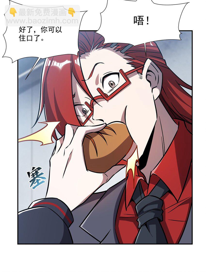 第292话 回归-第294话