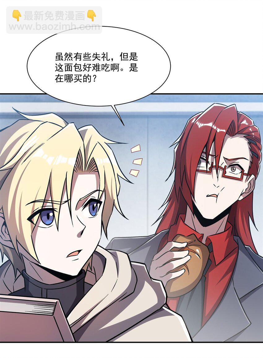 第292话 回归-第294话