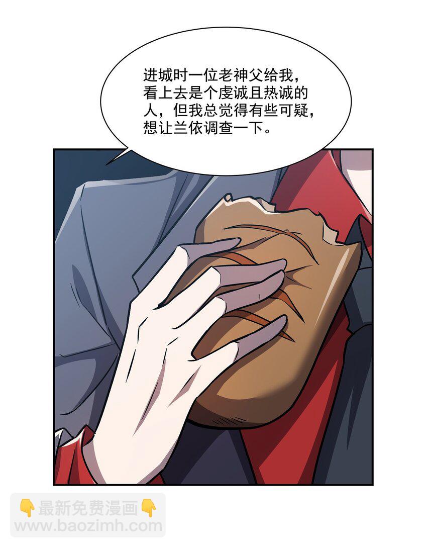 第292话 回归-第294话