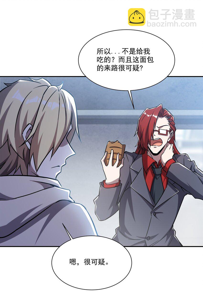 第292话 回归-第294话