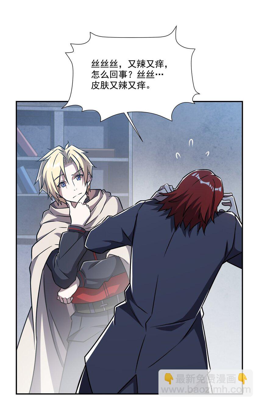 第292话 回归-第294话