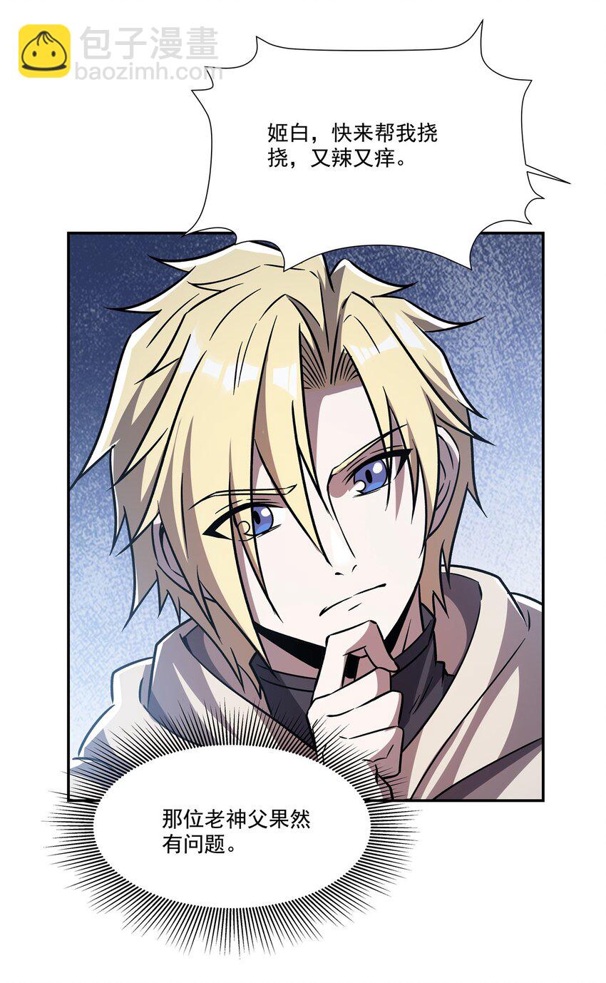 第292话 回归-第294话