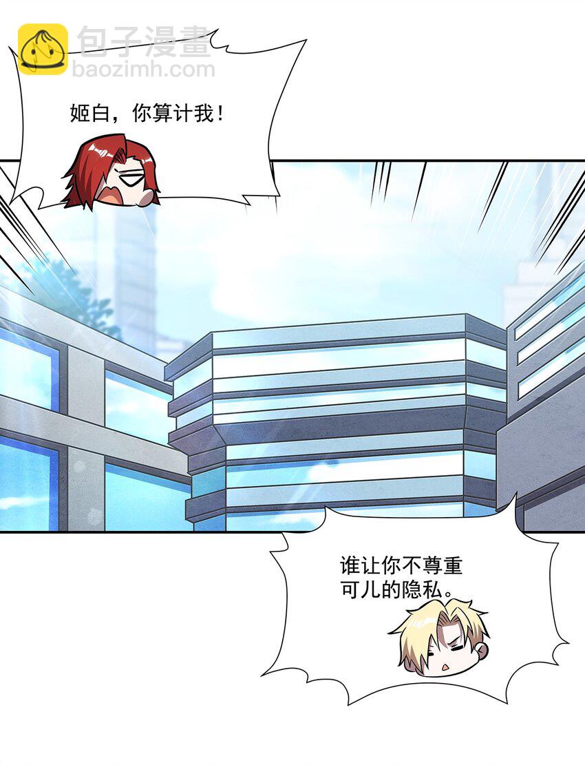 第292话 回归-第294话
