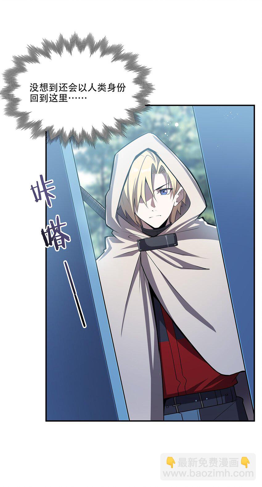 第292话 回归-第294话
