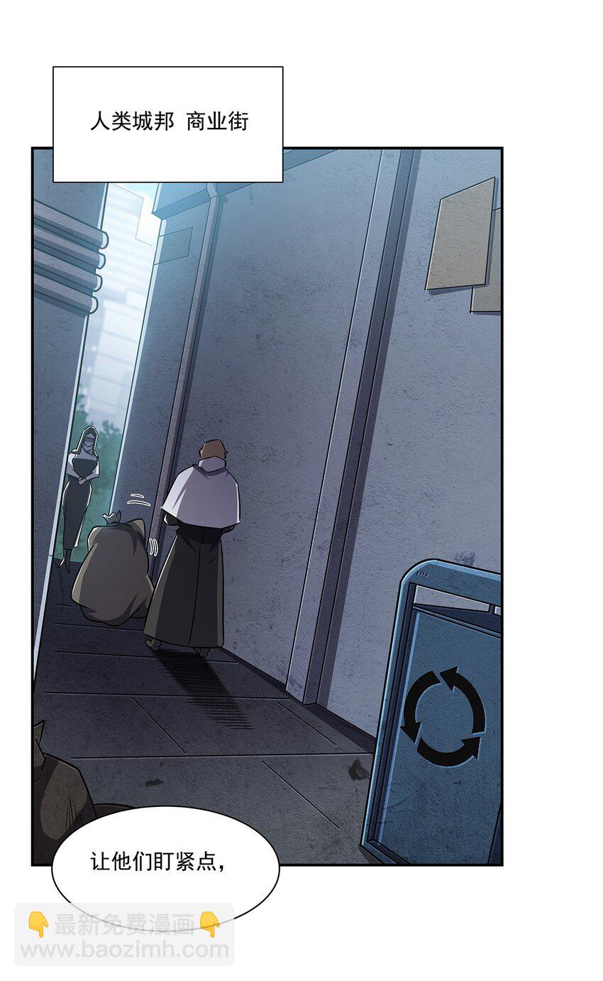 第292话 回归-第294话