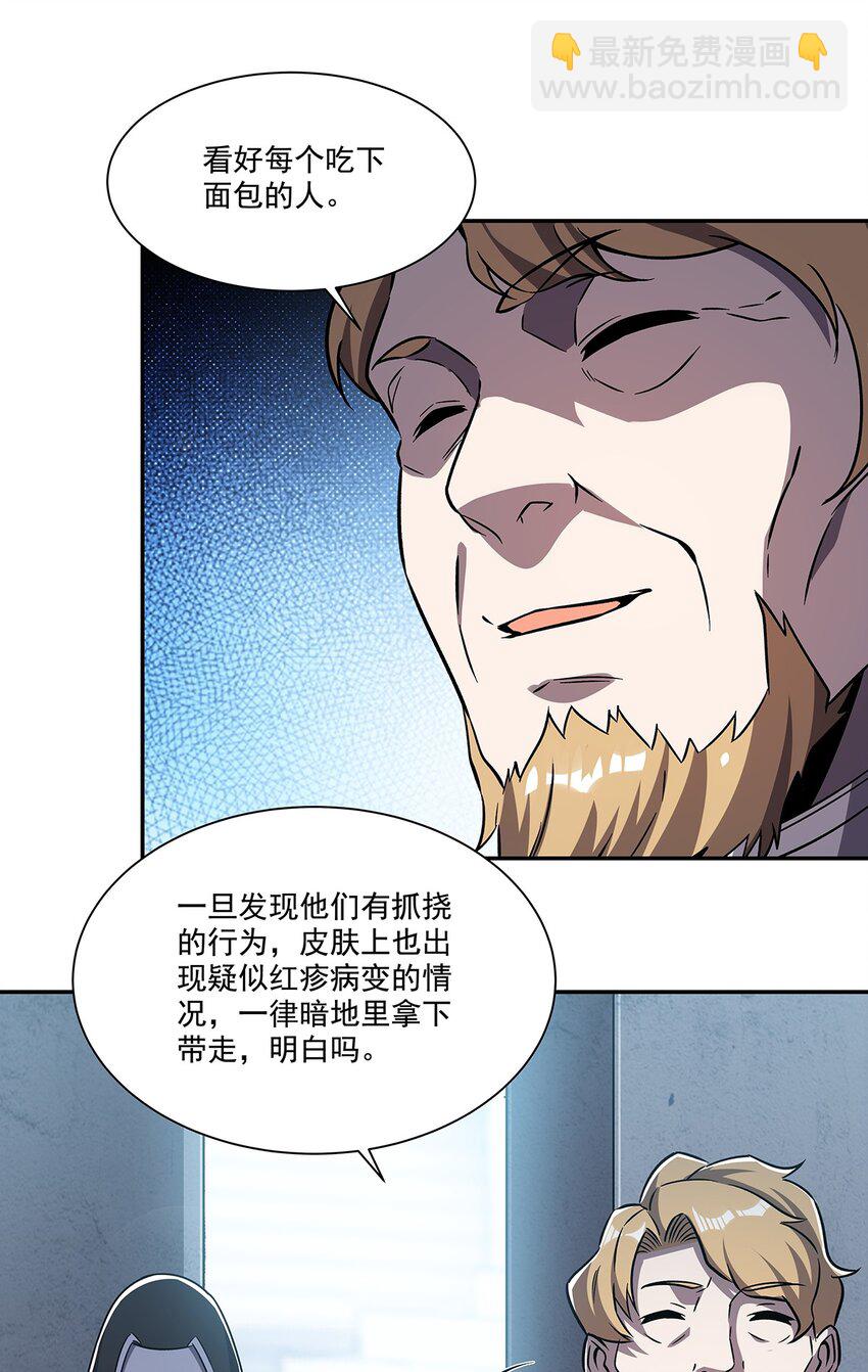 第292话 回归-第294话