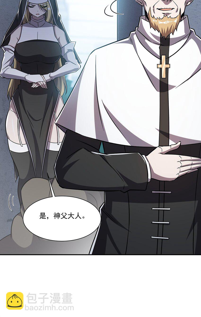 第292话 回归-第294话