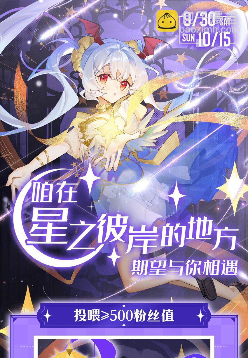 第292话 回归-第294话