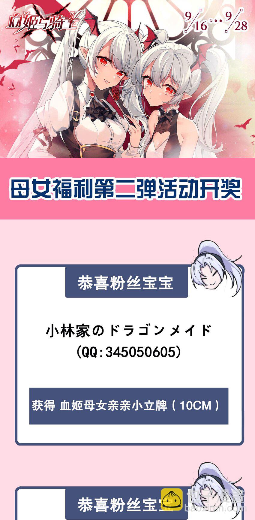 第292话 回归-第294话