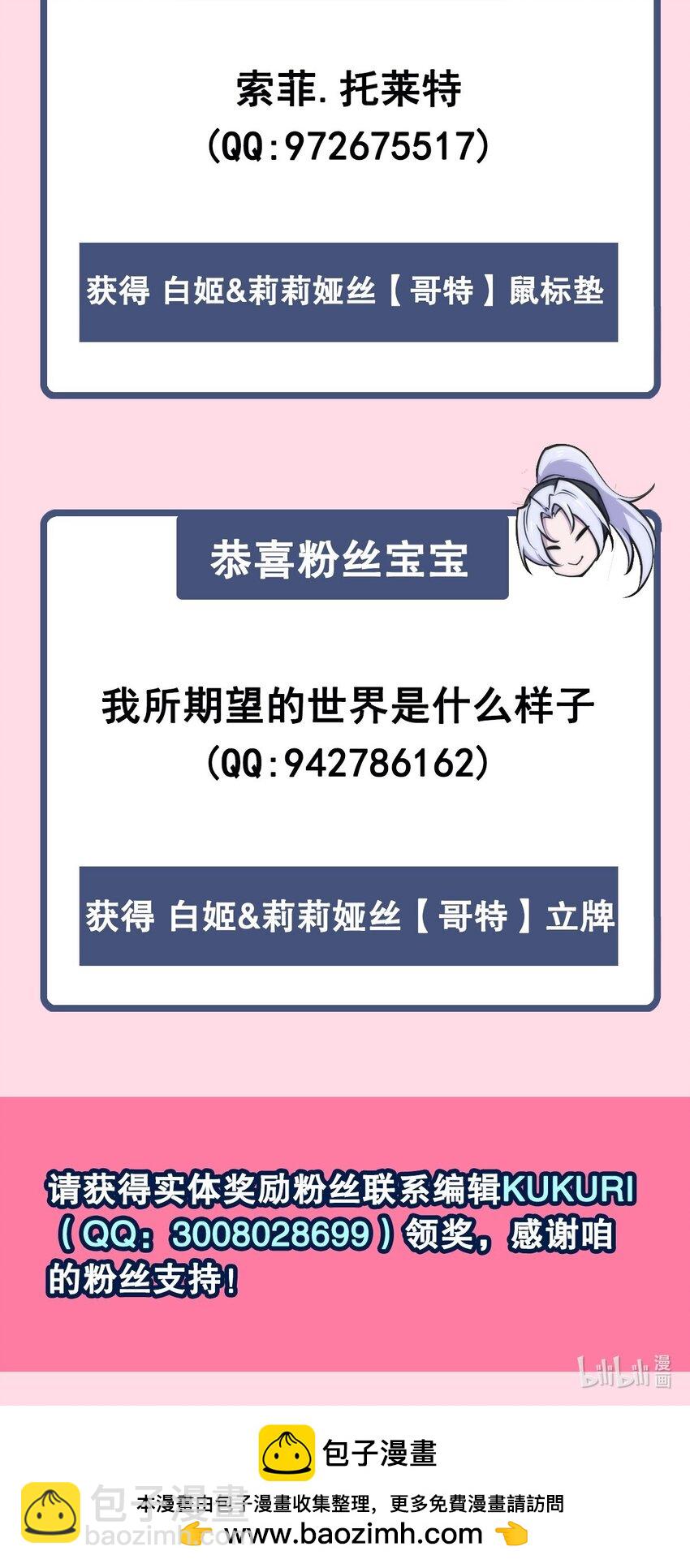 第292话 回归-第294话