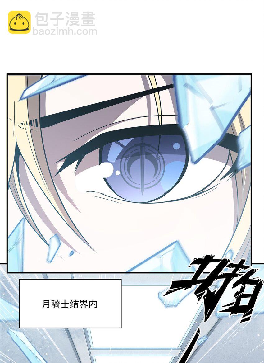第292话 回归-第294话