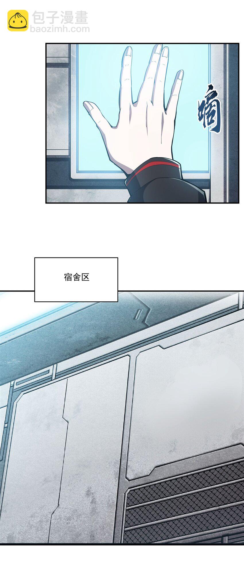 第292话 回归-第294话