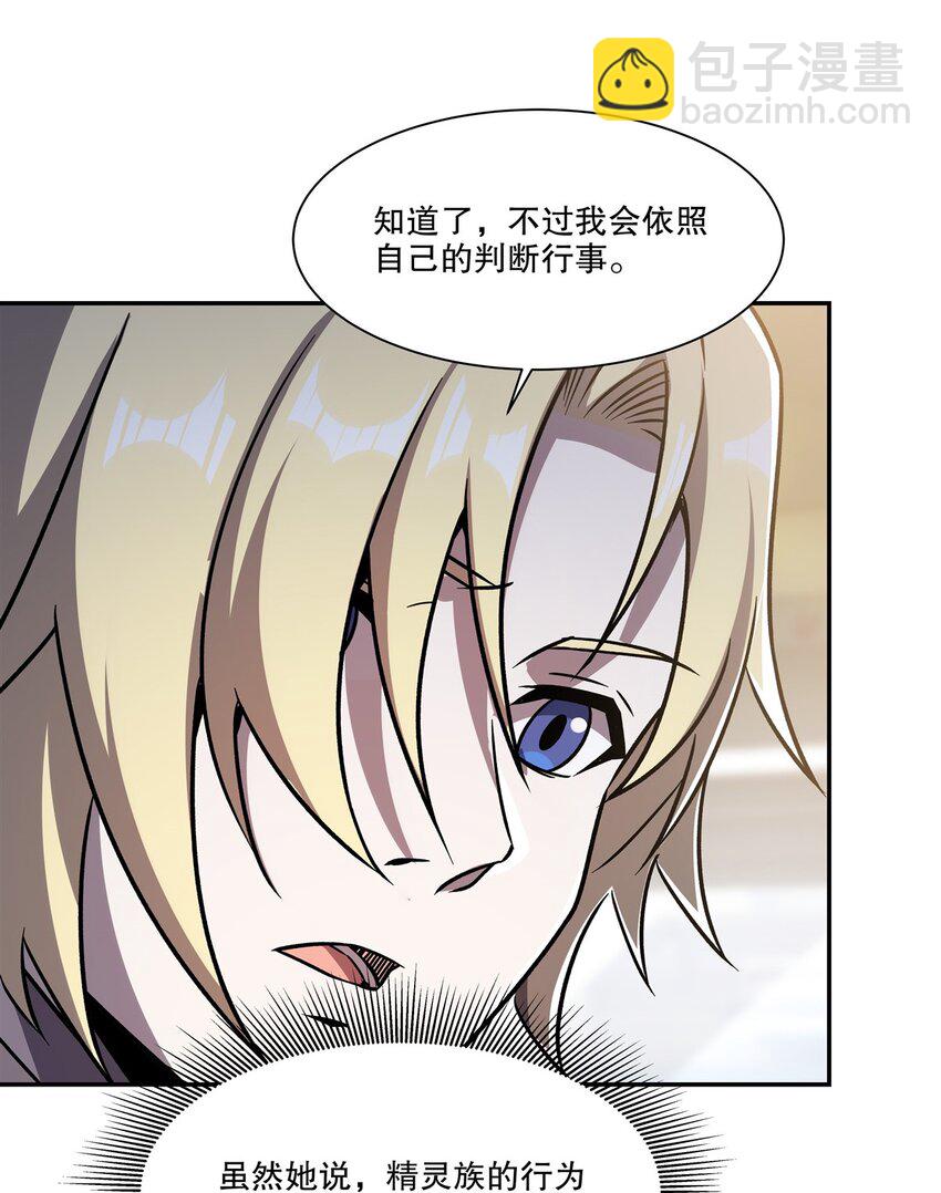 第294话 合作(1/2)-第296话