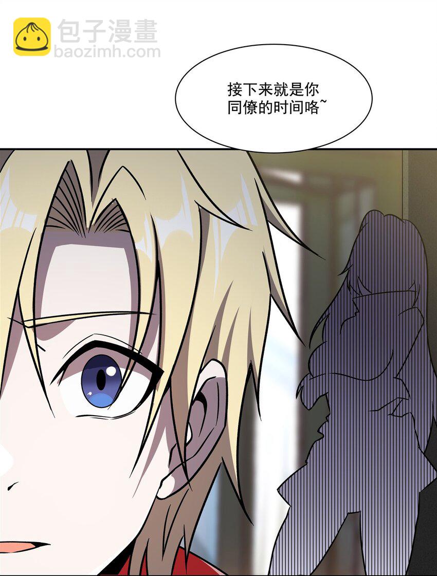 第294话 合作(1/2)-第296话