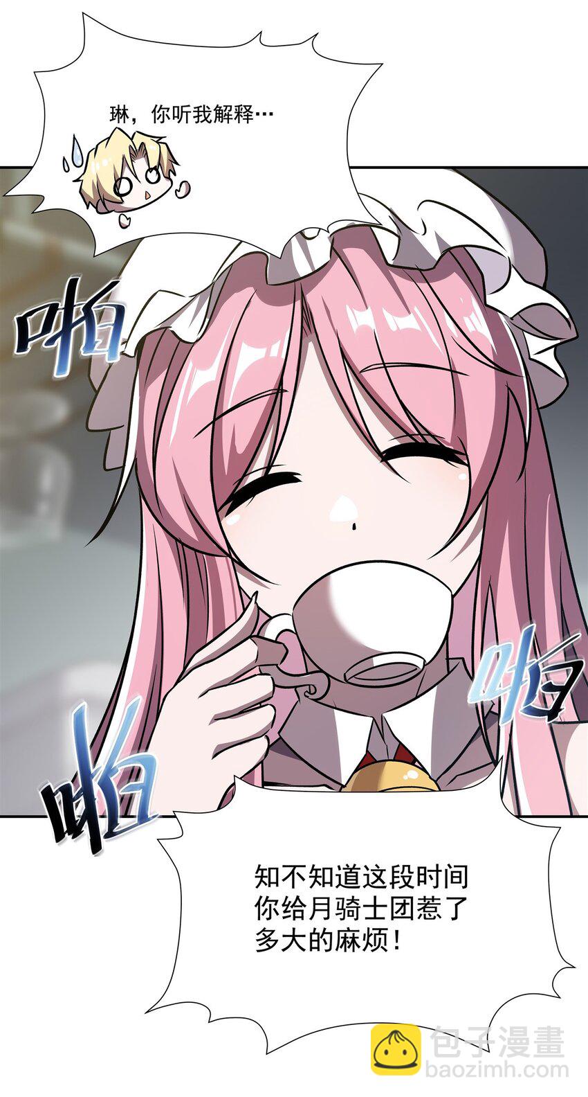 第294话 合作(1/2)-第296话