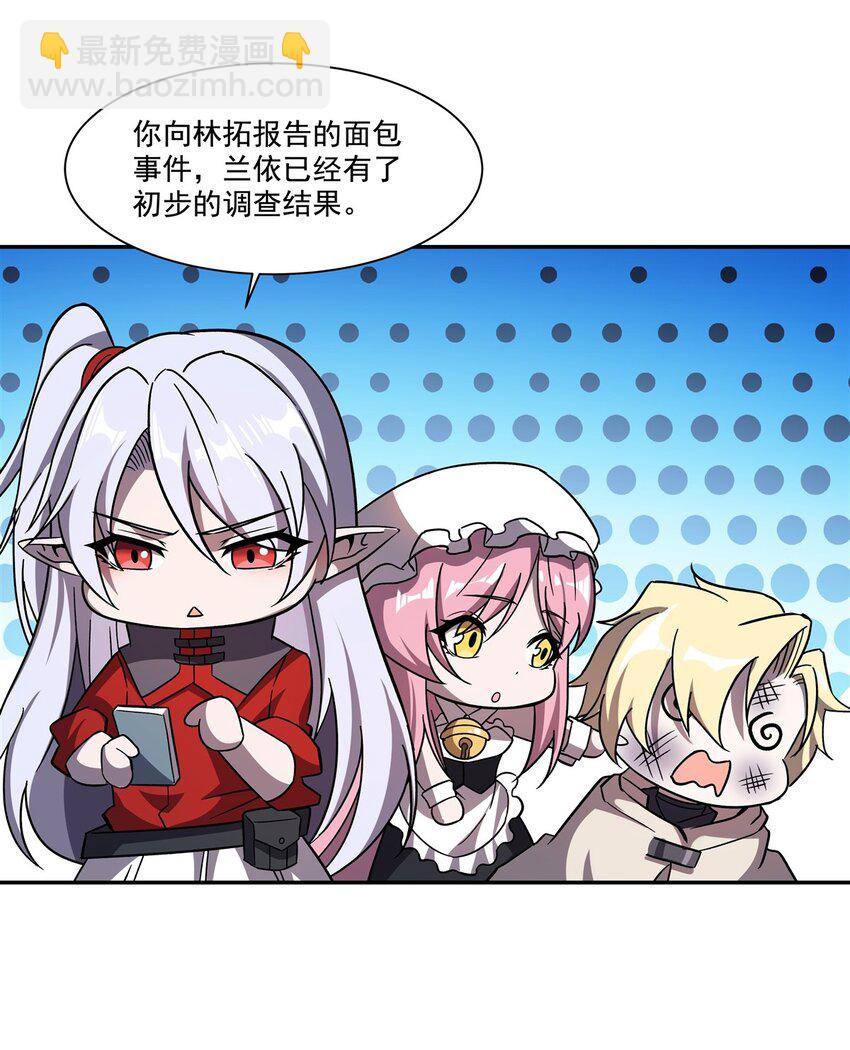 第294话 合作(1/2)-第296话