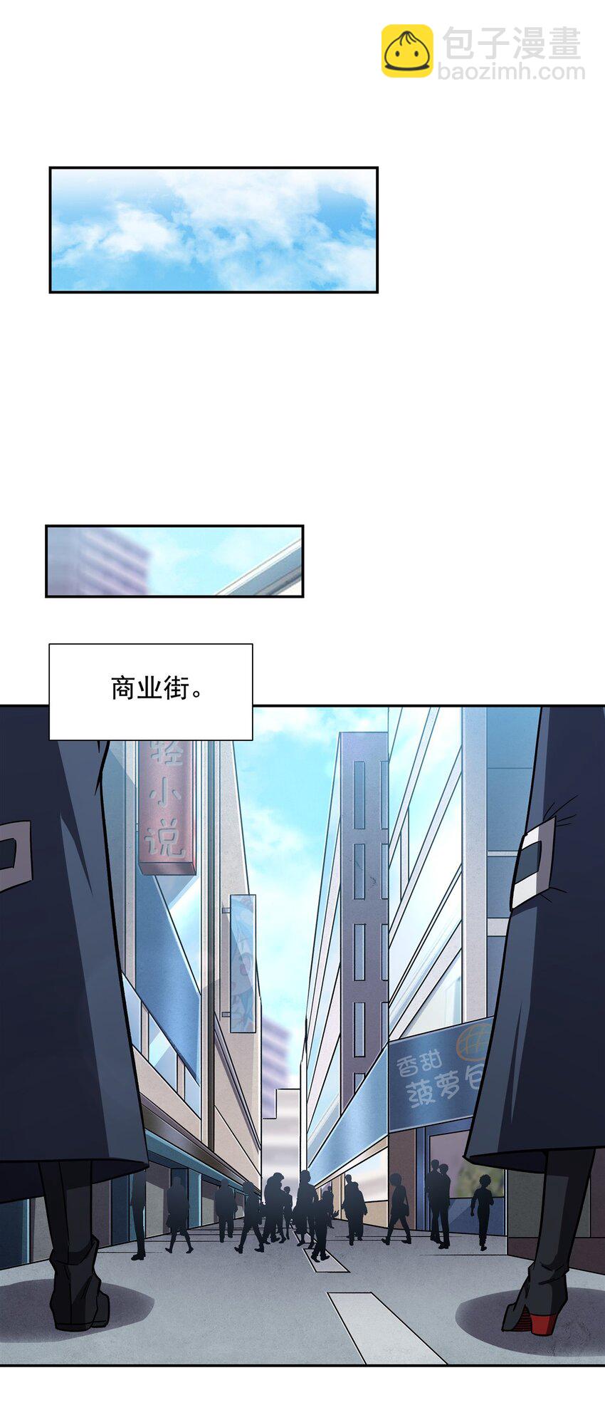 第294话 合作(1/2)-第296话