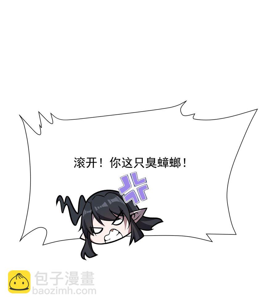 第294话 合作(1/2)-第296话