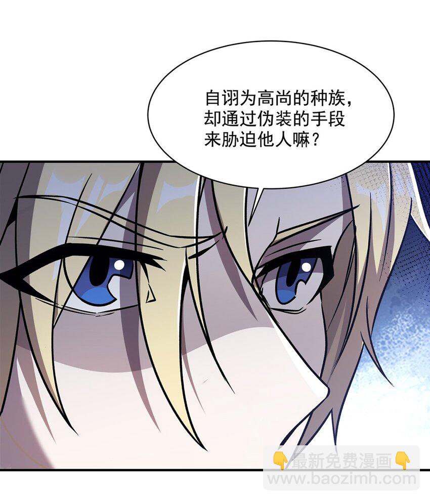 第294话 合作(1/2)-第296话