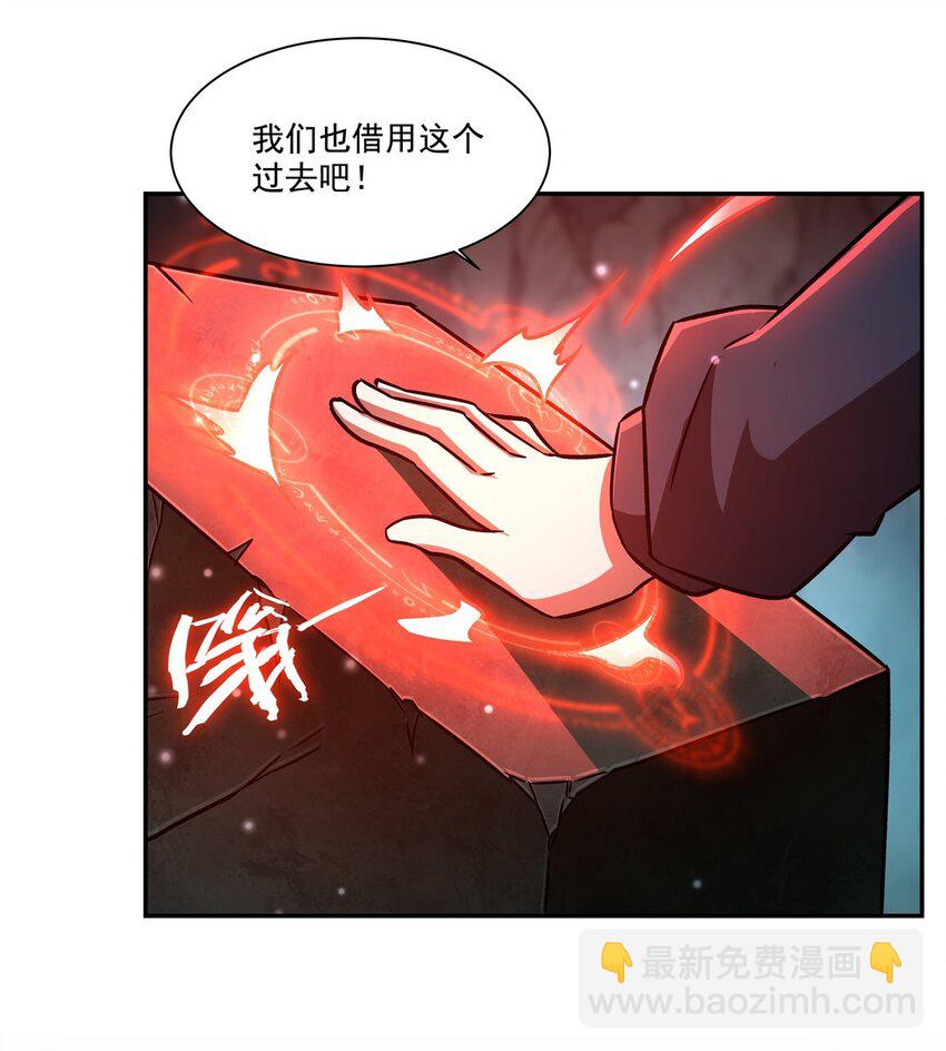 第296话 古兰(1/2)-第298话