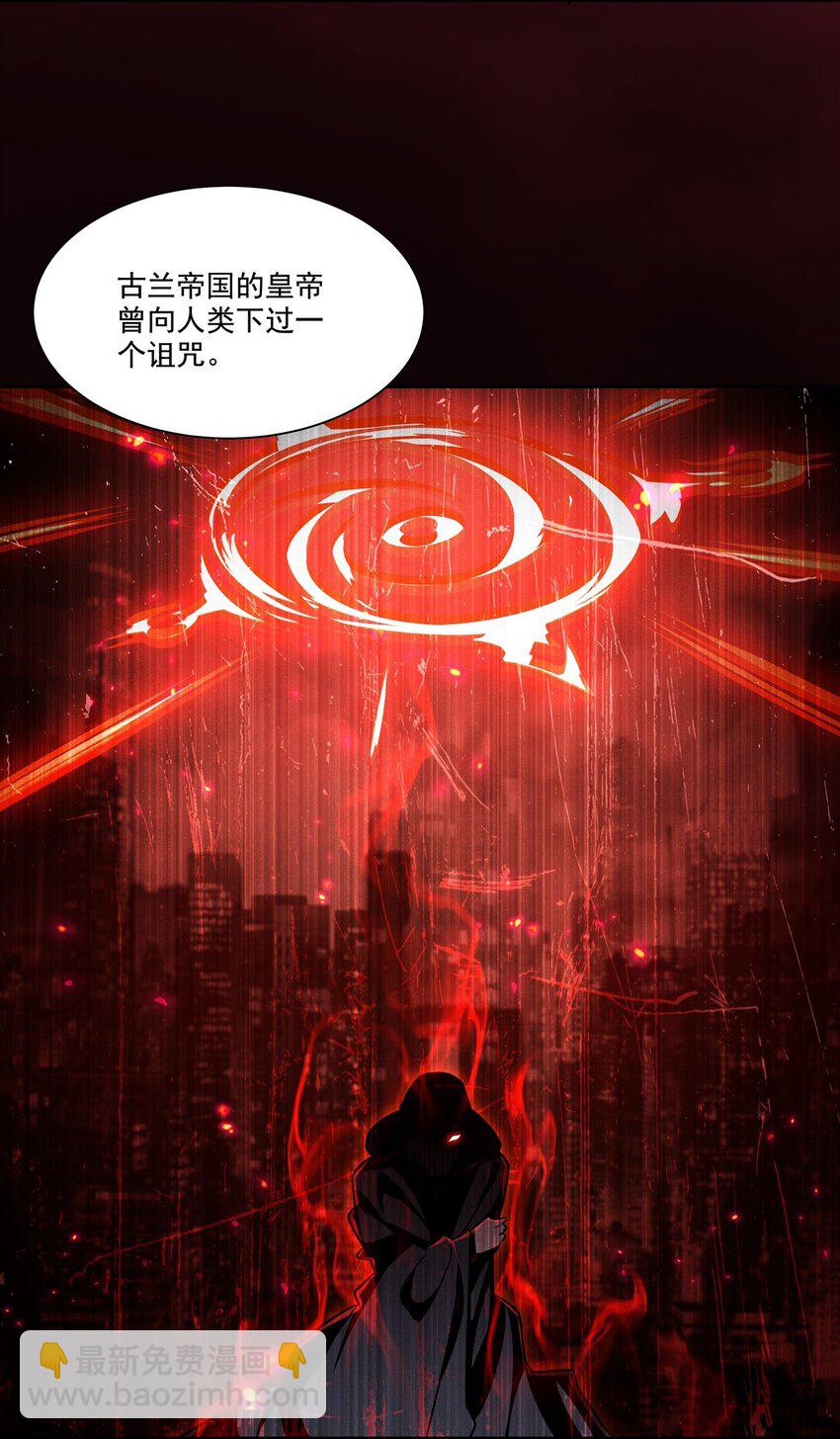 第296话 古兰(1/2)-第298话