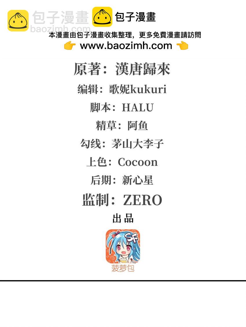第296话 古兰(1/2)-第298话