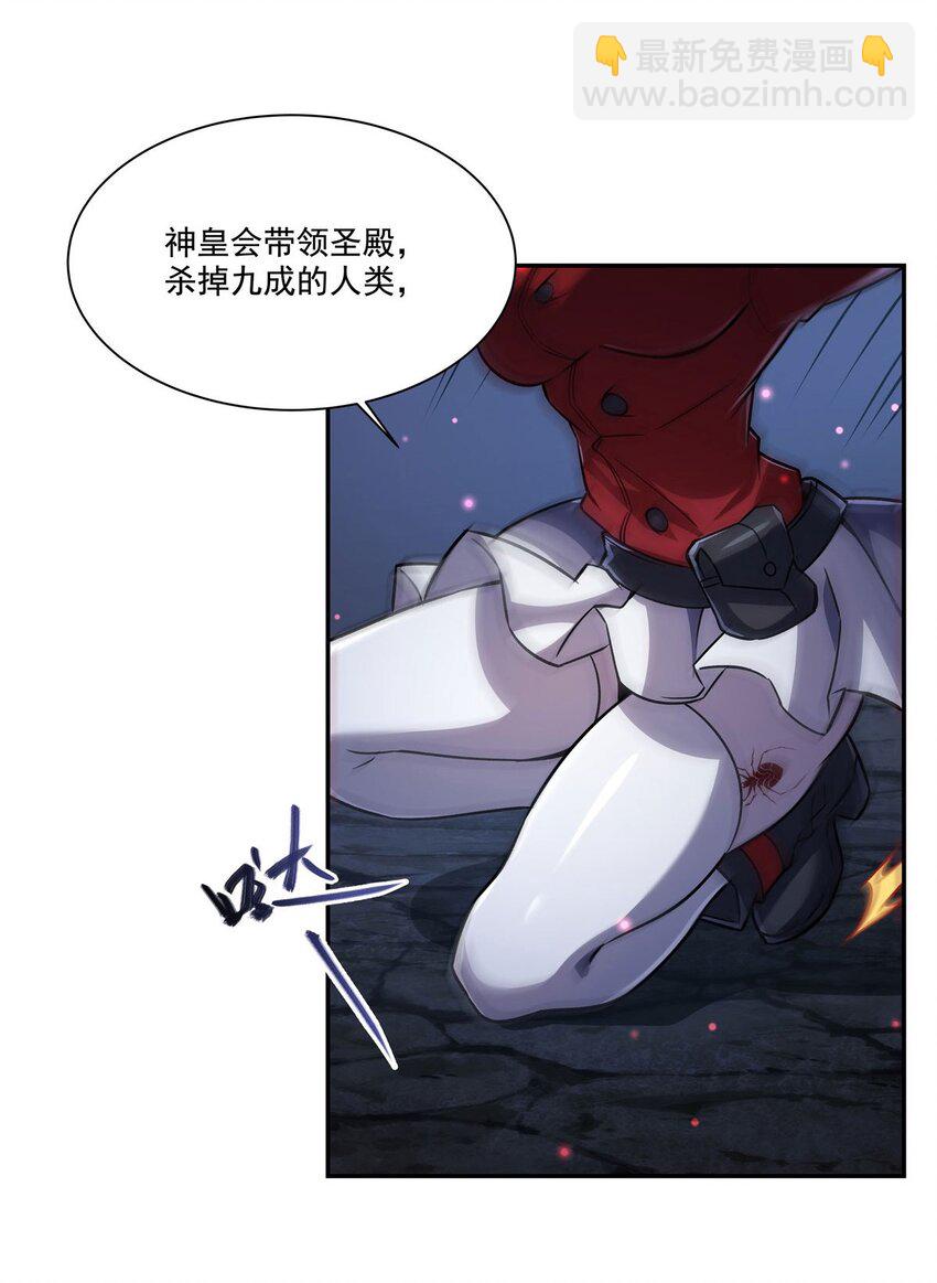 第296话 古兰(1/2)-第298话