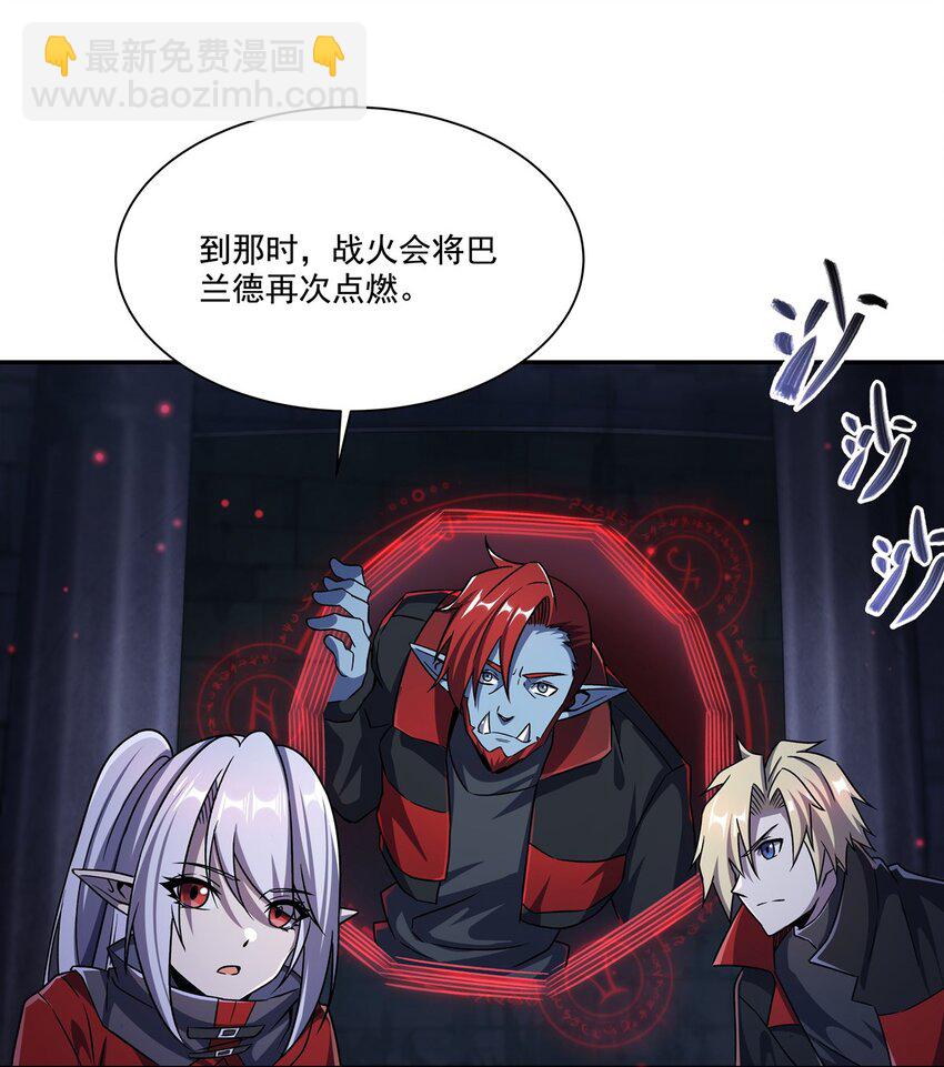 第296话 古兰(1/2)-第298话