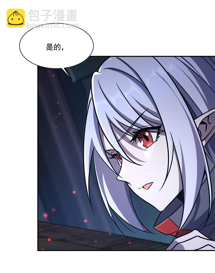 第296话 古兰(1/2)-第298话