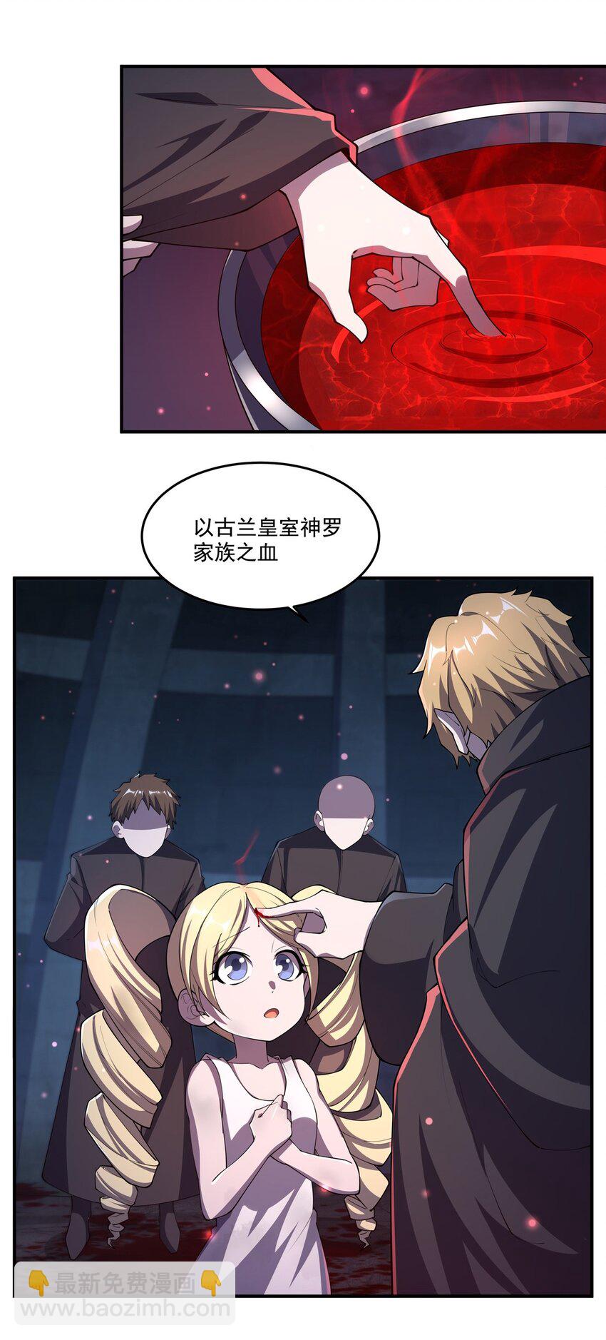 第296话 古兰(1/2)-第298话