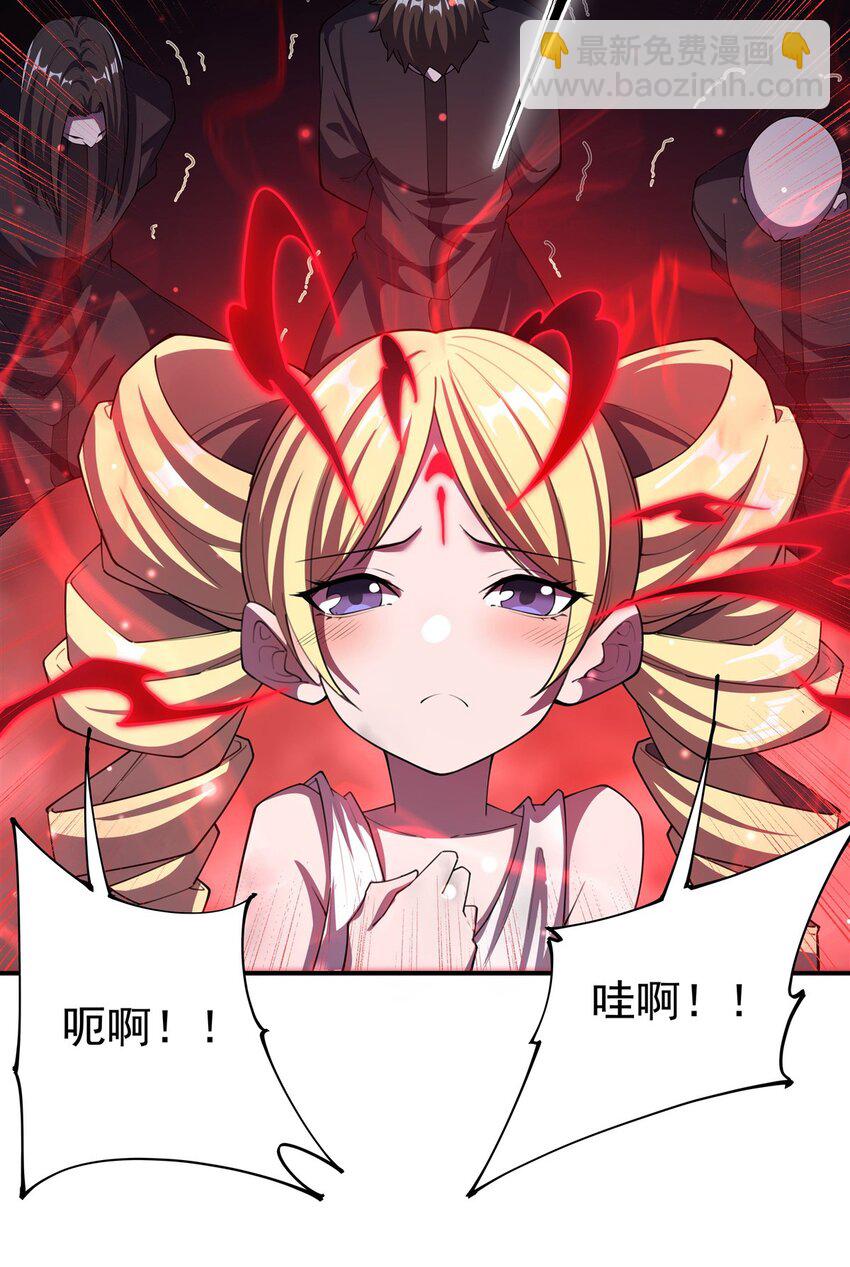 第296话 古兰(1/2)-第298话