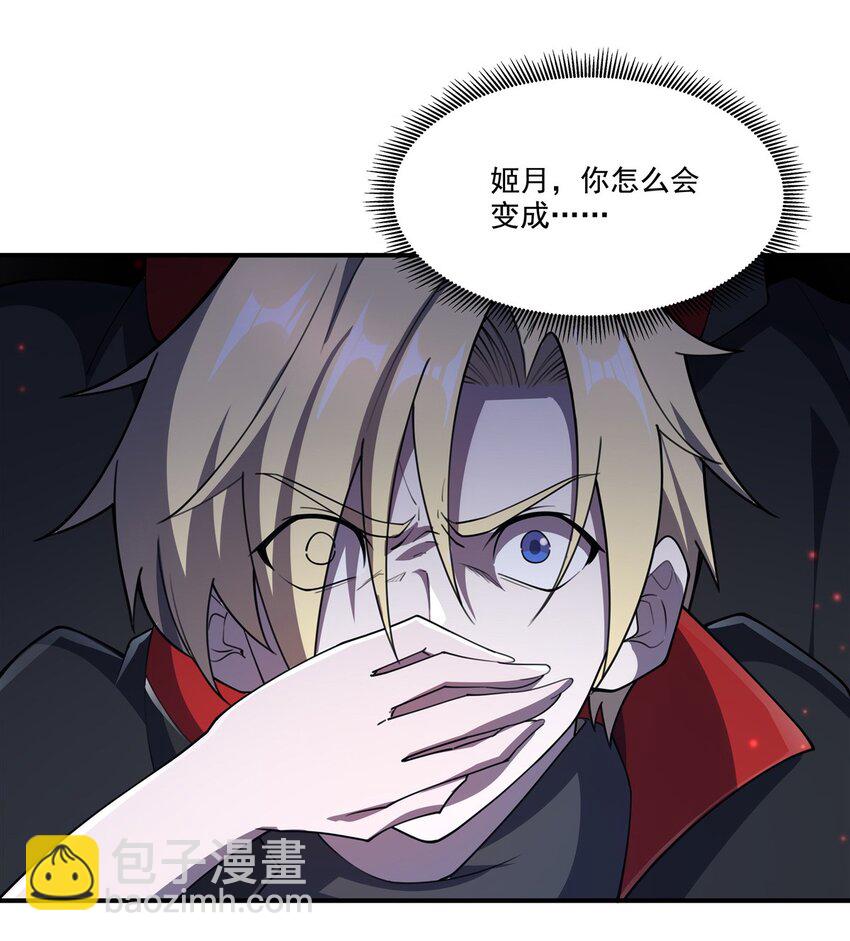 第296话 古兰(1/2)-第298话