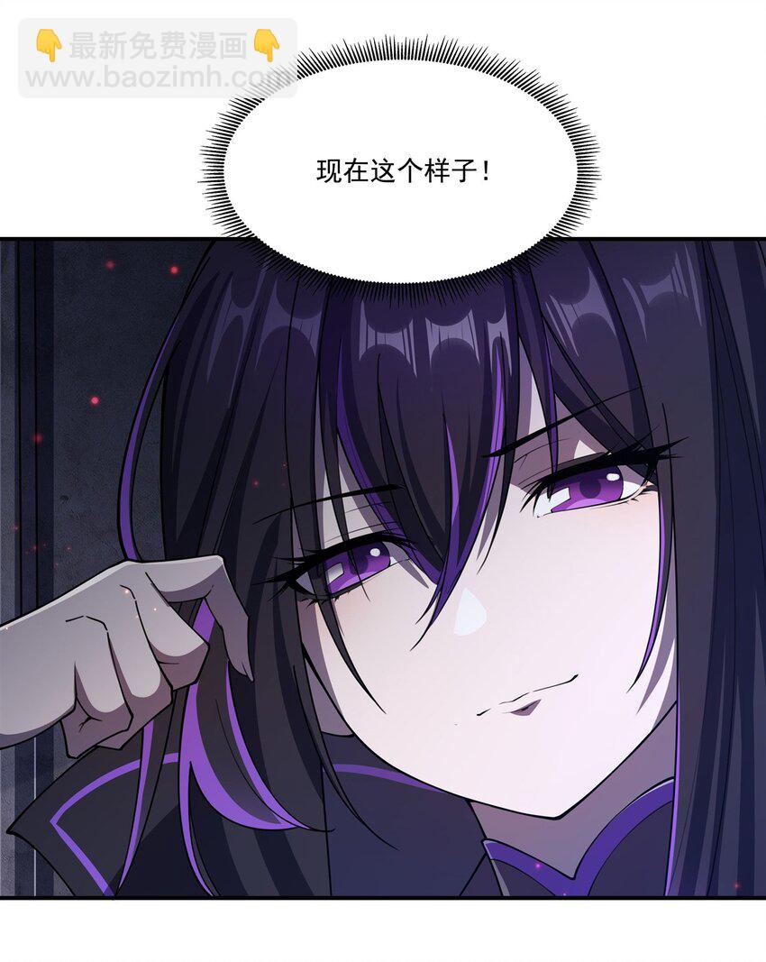 第296话 古兰(1/2)-第298话