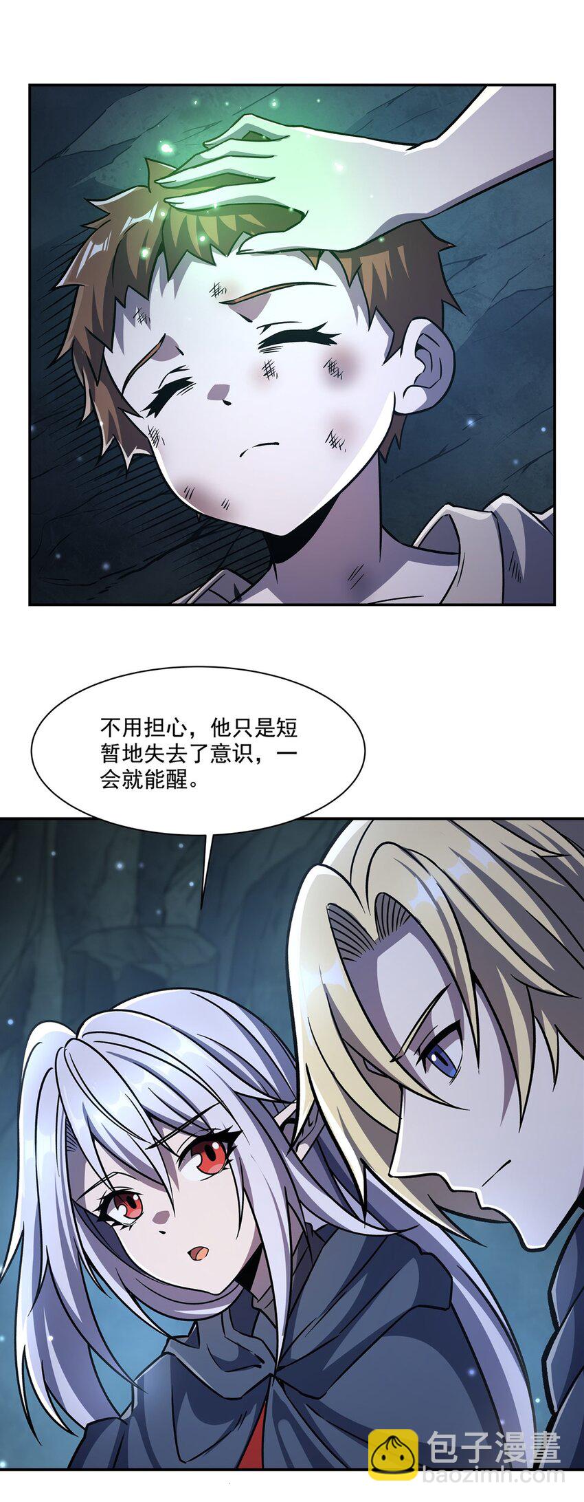 第296话 古兰(1/2)-第298话