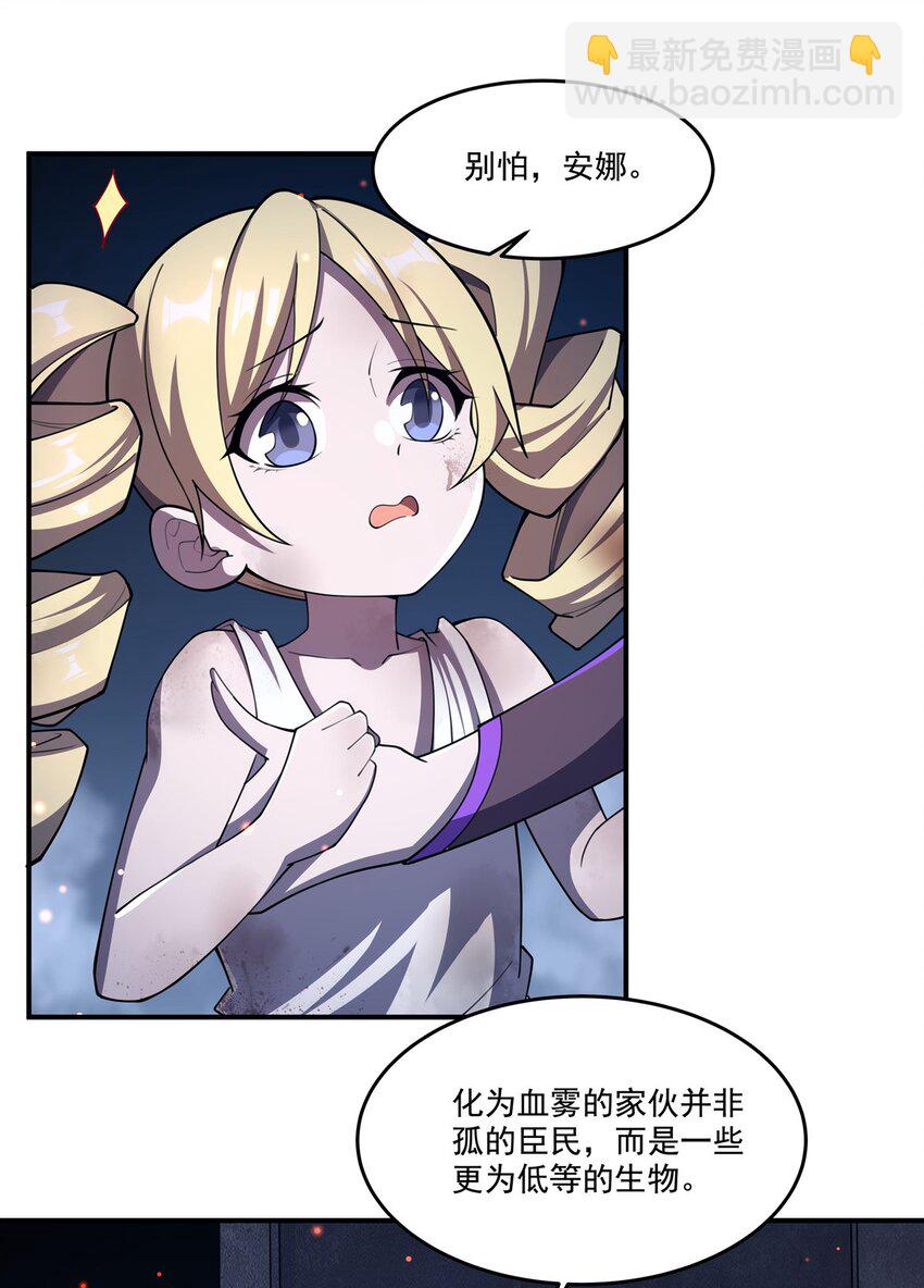 第296话 古兰(1/2)-第298话